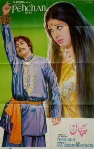 Pehchan